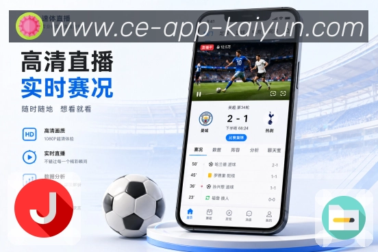 App 展示图