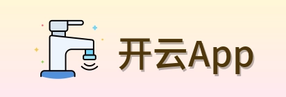 开云App Logo